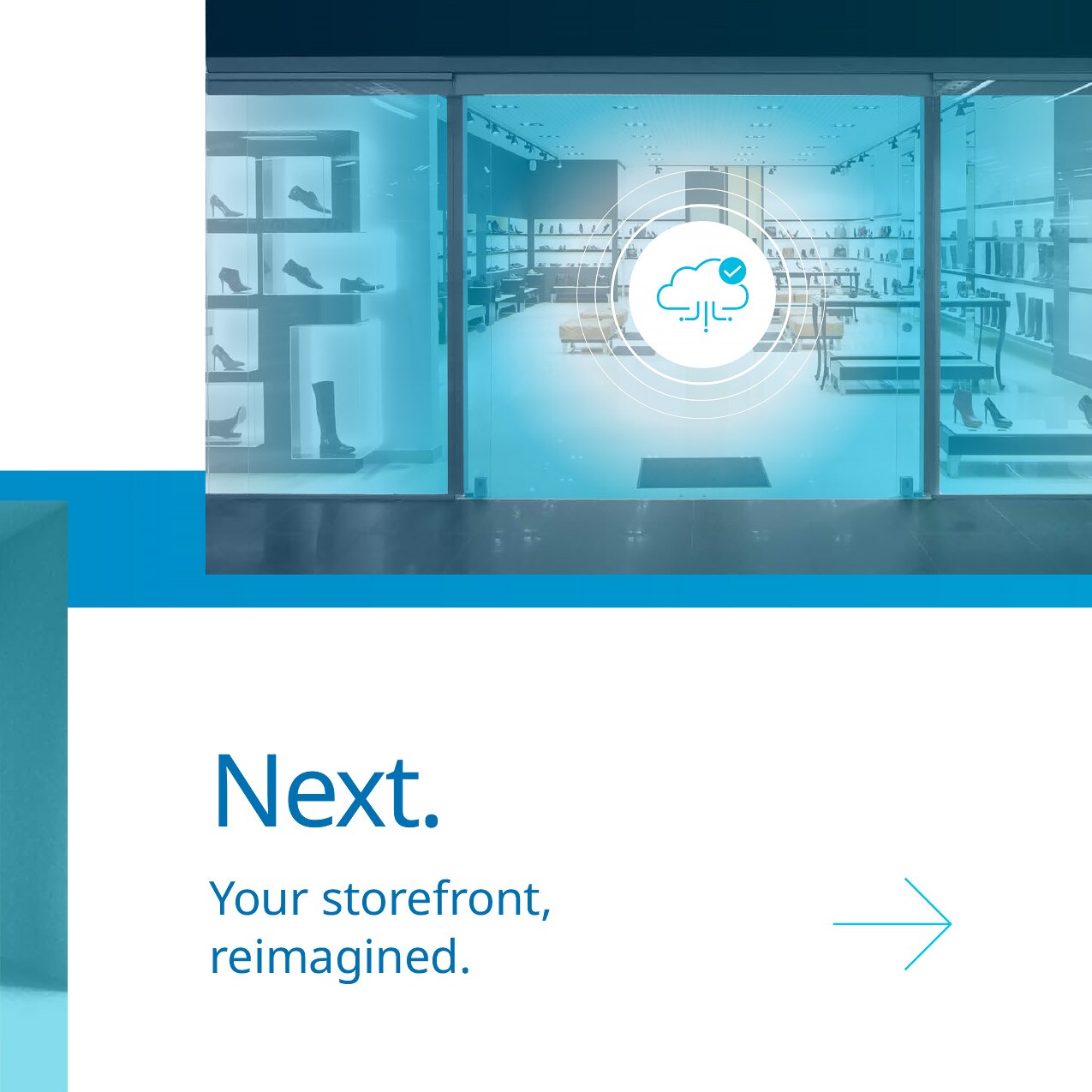 sensormatic 60th anniversary smarter store carousel slide 4: 3d illustration of retail store with part of warehouse and receiving. text: next. your store, smarter.